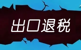 环集供应链管理股份有限公司